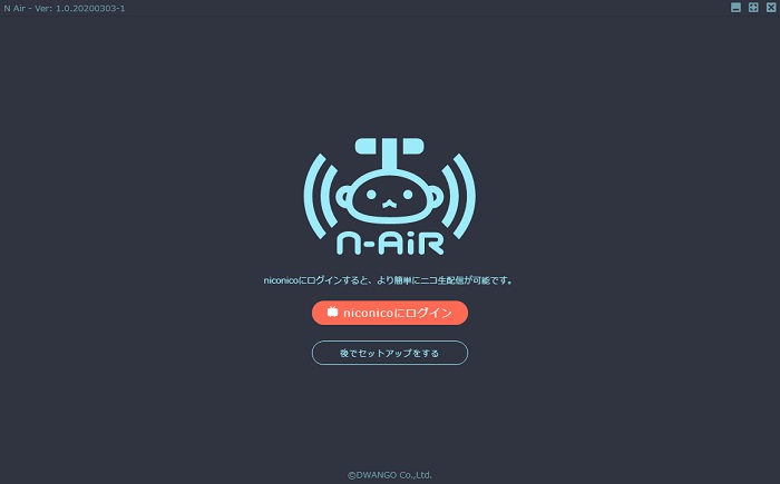 N Airの起動画面