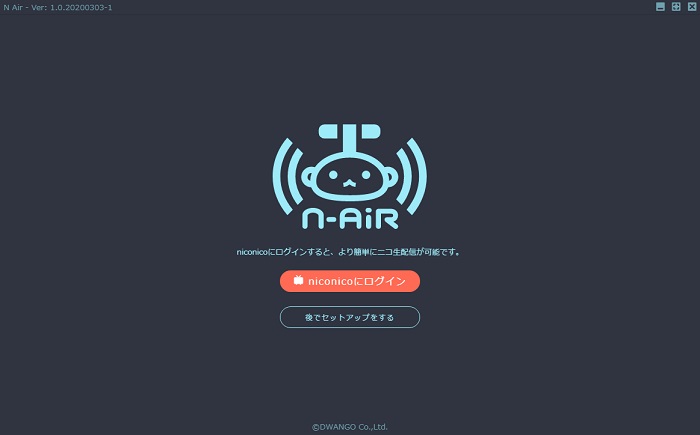 N Airの起動画面