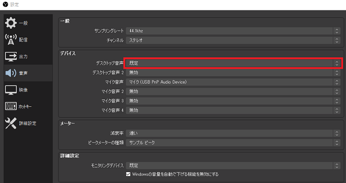 コメント読み上げソフト 棒読みちゃん の使い方 コメントビューアとの連携方法まとめ