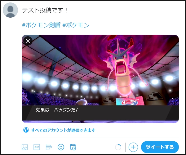 Twitter向け動画編集のやり方まとめ 動画サイズ 形式 埋め込みツイートの方法を徹底解説