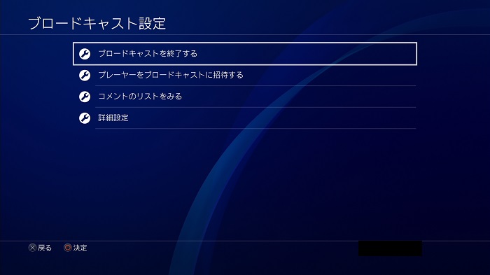 Apexの配信方法 著作権 ガイドラインまとめ パソコンの必要スペック Ps4 Ps5でのやり方を解説