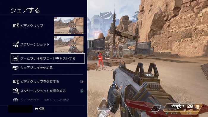 PS4のシェアプレイ機能