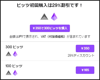 Twitch ツイッチ とは チャンネル開設方法 ゲーム配信のやり方 収益化方法まとめ