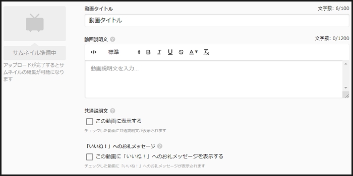 ニコニコ動画向け動画編集のやり方まとめ 編集ソフトからアップロード方法までを徹底解説