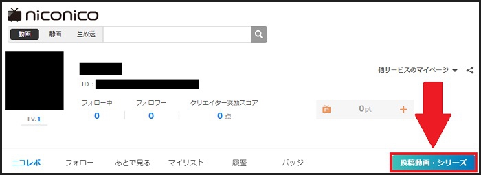 ニコニコ動画向け動画編集のやり方まとめ 編集ソフトからアップロード方法までを徹底解説