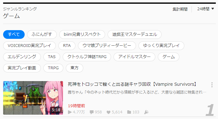 ニコニコ動画 ニコ生の特徴 ゲーム実況配信 動画投稿方法完全ガイド