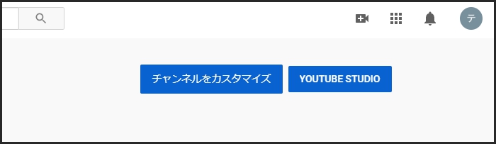 YouTubeで実況配信をする方法