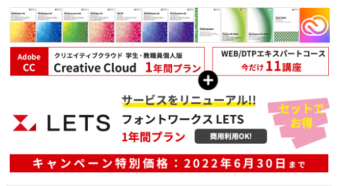 LETSが付属のコーズもあります