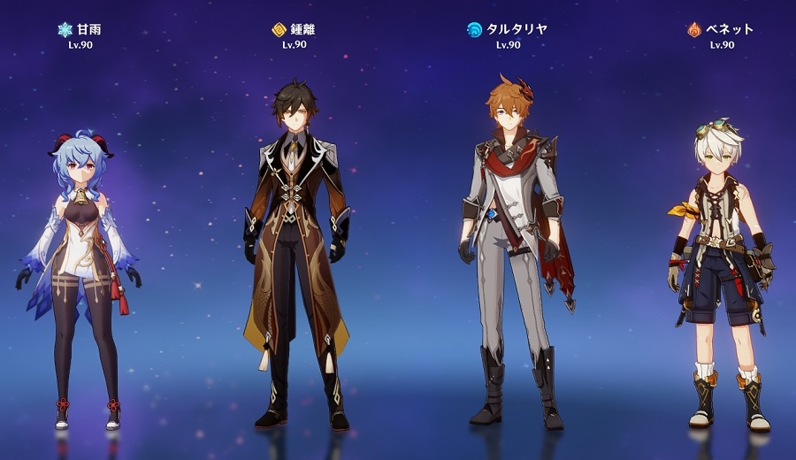 筆者における原神のプレイ履歴