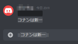 Discordのフォント設定