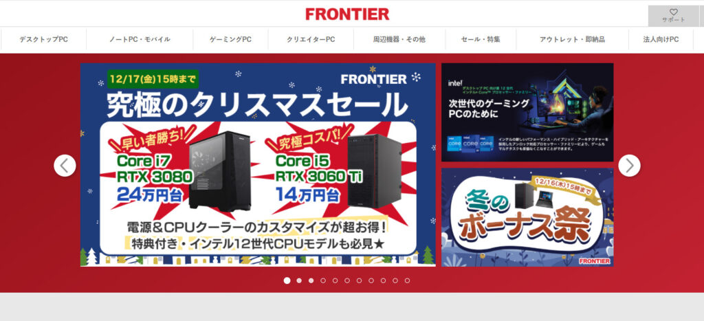 FRONTIER