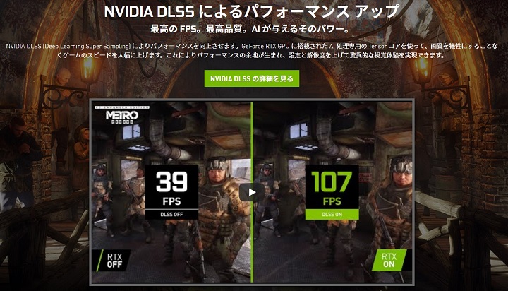 レイトレーシングとは？ ゲーム画面で見る違い・対応GPU（グラボ）を解説