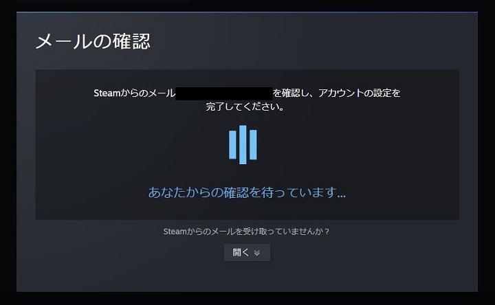 Steamの始め方 アカウントの作成方法 作成できない場合の対処法 2段階認証 Steamガード についても解説