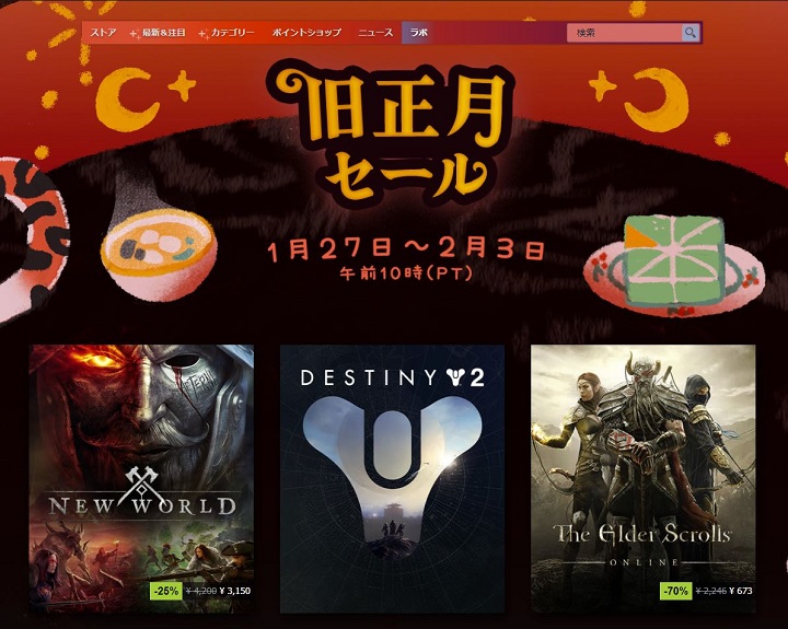 Steamの返金方法 返金できる条件まとめ やりすぎた場合のペナルティは セールで割引されても返金できる