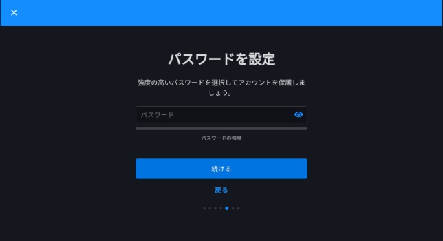 Battle.netアカウントパスワード設定