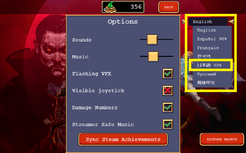 Vampire survivors 新 マップ