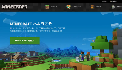 Minecraft Forge の導入方法 マイクラのmodを入れる方法まとめ 画像つきで解説