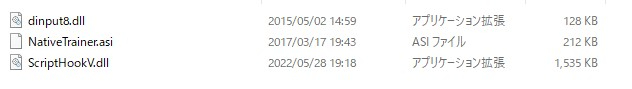 ScriptHookVのbinフォルダの中身