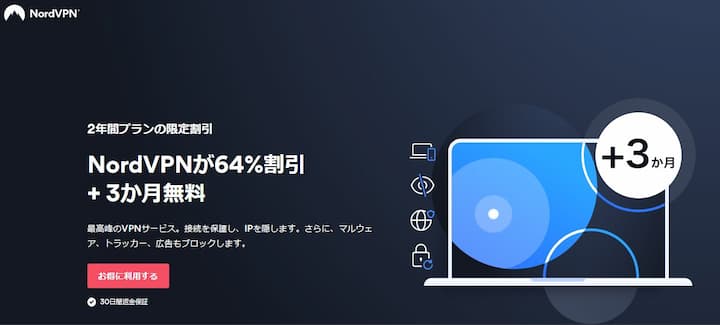 NordVPN-official