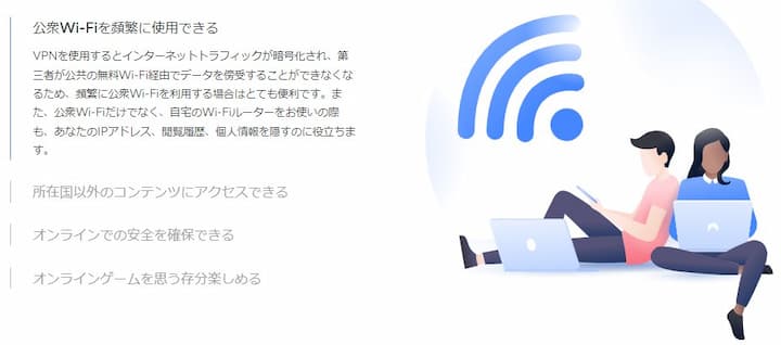 NordVPN-Way to use