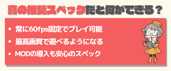 ペルソナ5ロイヤル スペック