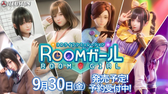 ROOMガール告知画像