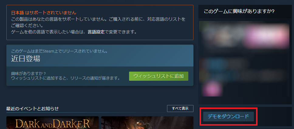 DaD ダウンロード