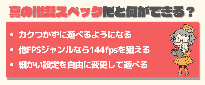 The Outlast Trails スペック