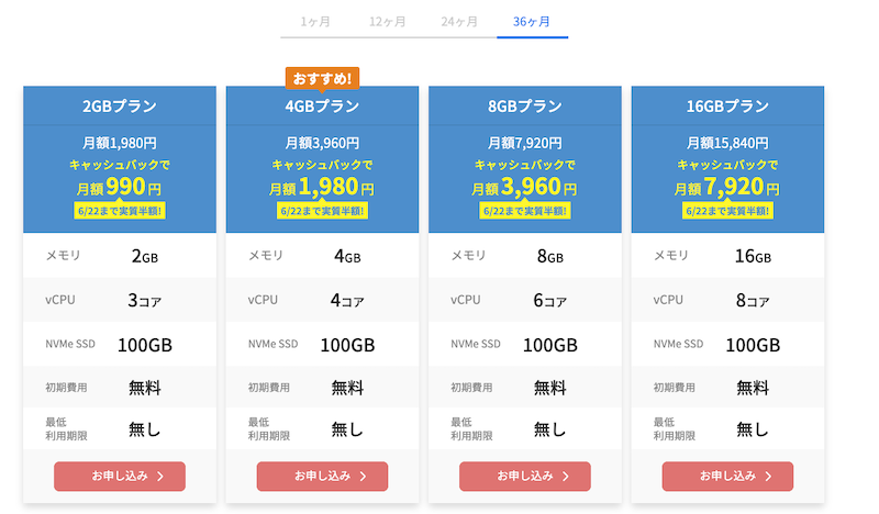 セール
