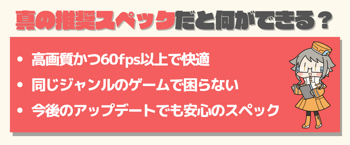 wayfinder　スペック