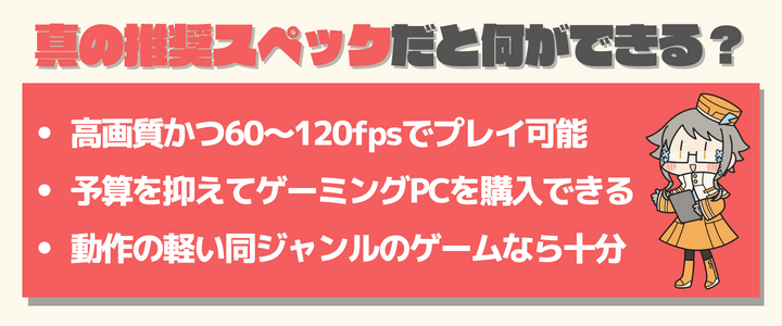 MICROVOLTS: Recharged スペック