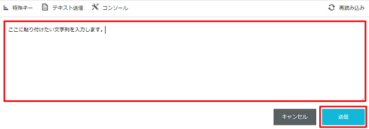 サーバーの立て方