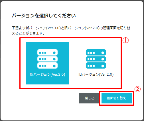 サーバーの立て方